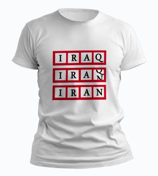تی شرت ایران یا عراق